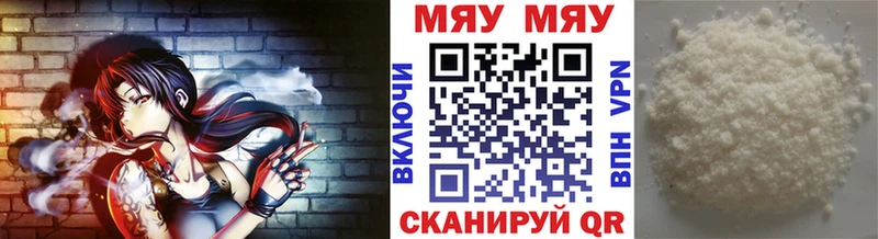 Купить наркоту Учалы A PVP  COCAIN  Мефедрон  Канабис  ГАШИШ 