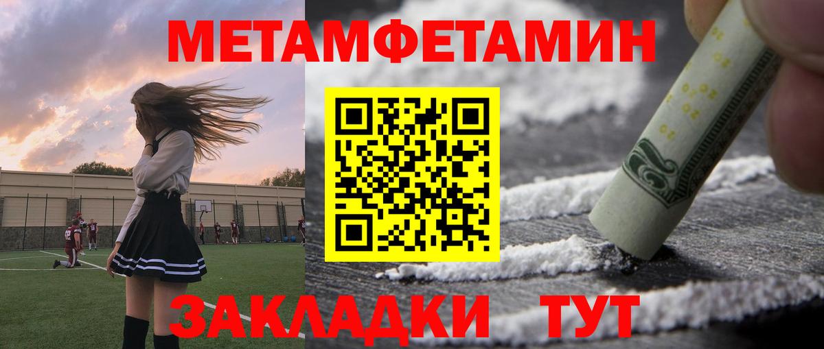 АМФЕТАМИН 97%  Учалы 