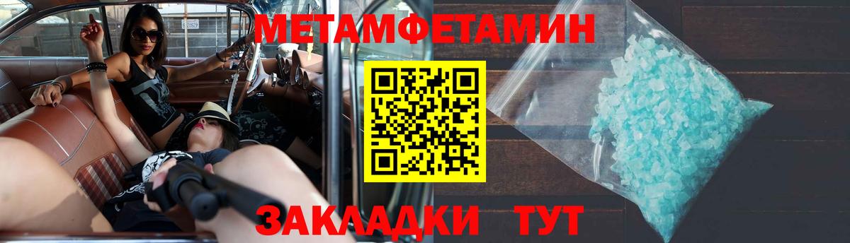 Amphetamine Premium Учалы