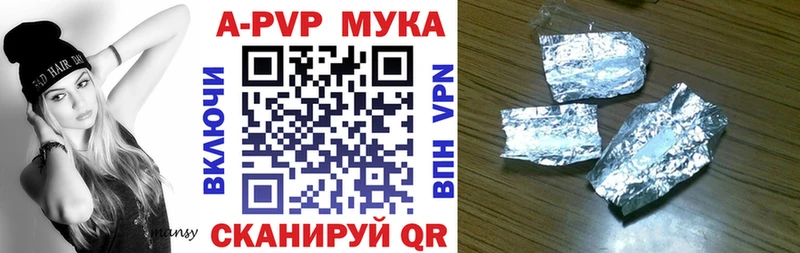 Альфа ПВП СК  где продают   Учалы 