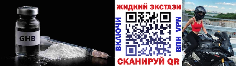 Бутират 1.4BDO  hydra зеркало  Учалы 