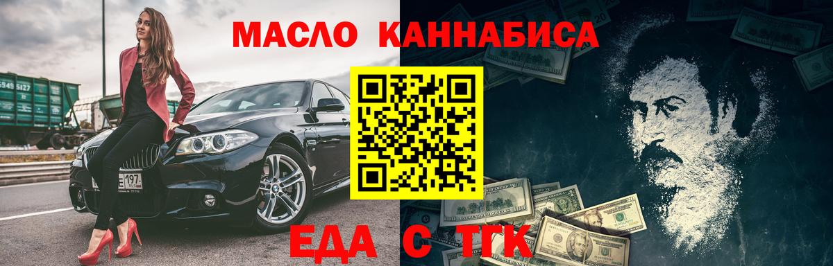 Canna-Cookies конопля  Вход с VPN  Учалы 