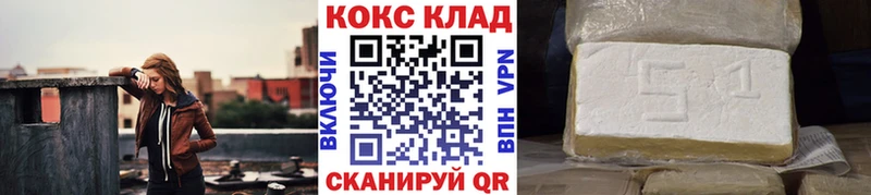 цены   Учалы  Cocaine Перу 