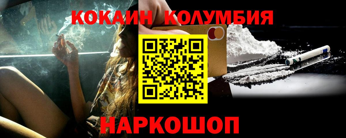 Кокаин VHQ Учалы