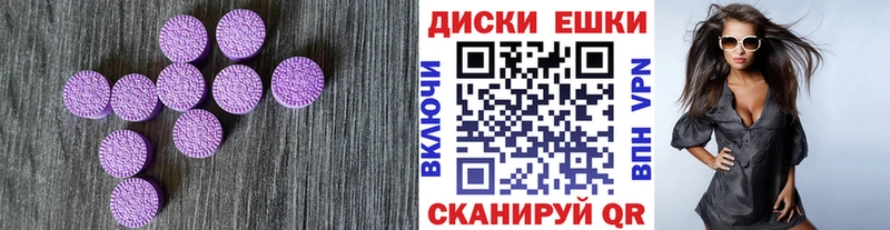 цена наркотик  Учалы  мега как зайти  ЭКСТАЗИ 300 mg 