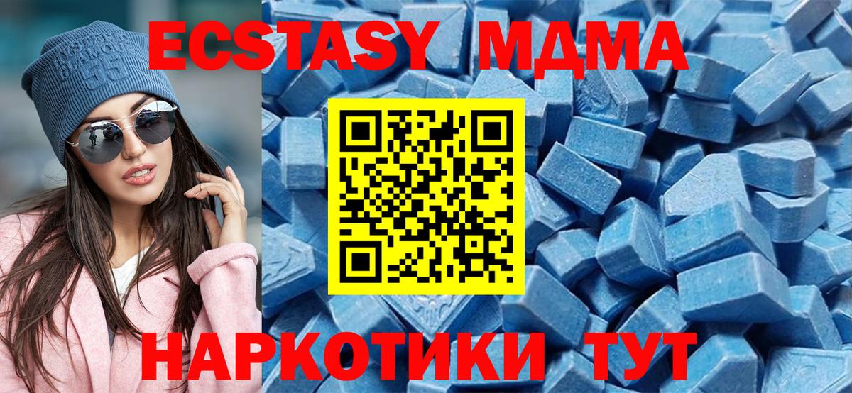 Ecstasy 99% Учалы