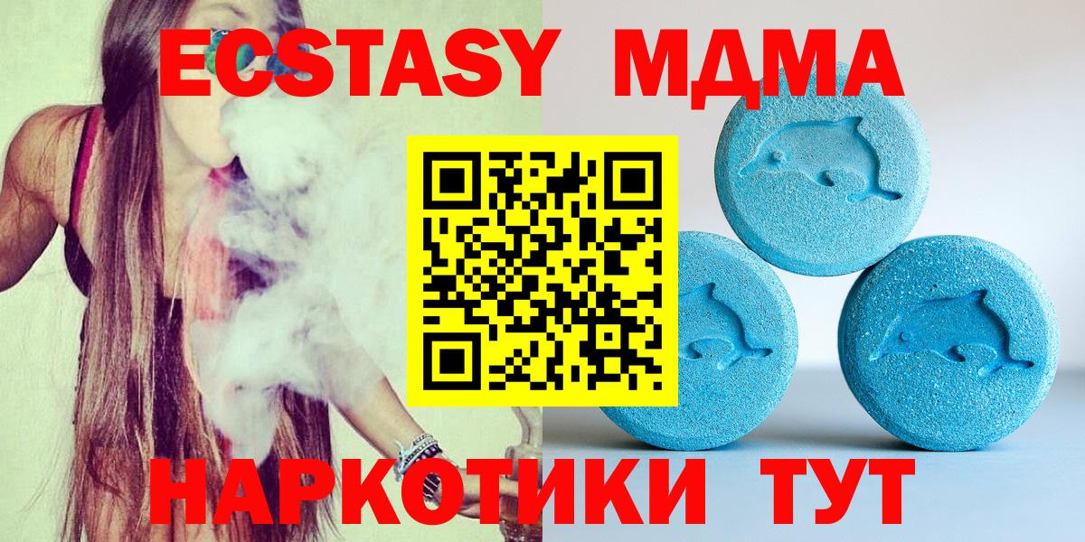 маркетплейс состав  Ecstasy  Вход с VPN  ЭКСТАЗИ VHQ  Учалы 