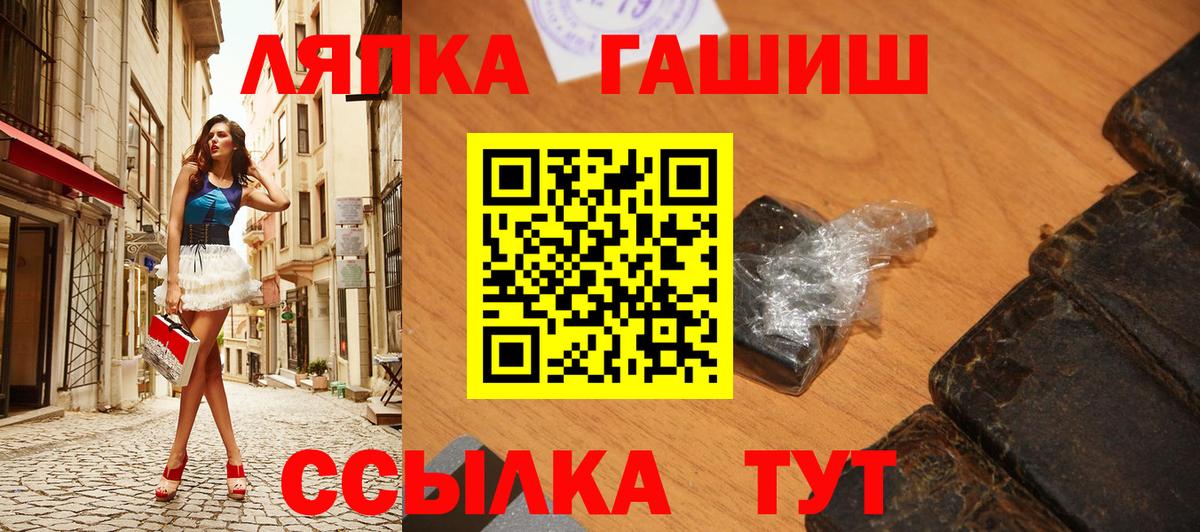 ГАШ гашик Учалы