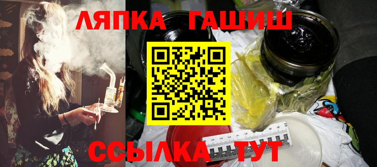 Учалы  ГАШ индика сатива  Вход с VPN 