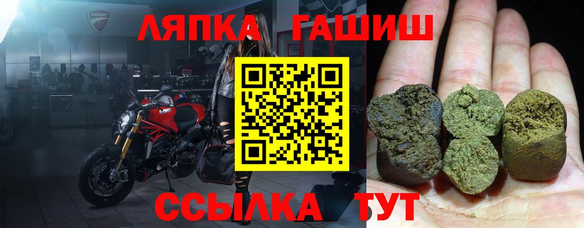 Гашиш AMNESIA HAZE  Учалы 