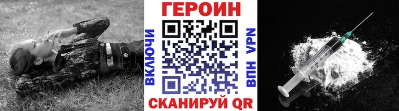 ГЕРОИН белый  где продают   KRAKEN маркетплейс  Учалы 