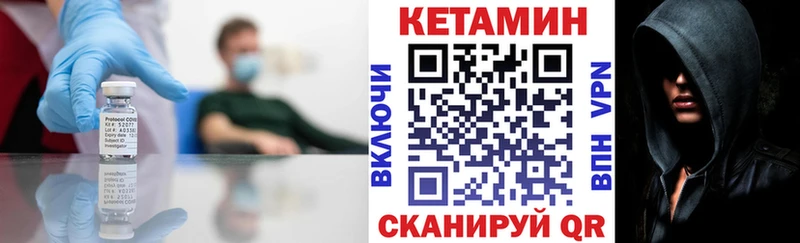 ОМГ ОМГ как зайти  Учалы  Кетамин ketamine  нарко площадка клад  где найти наркотики 
