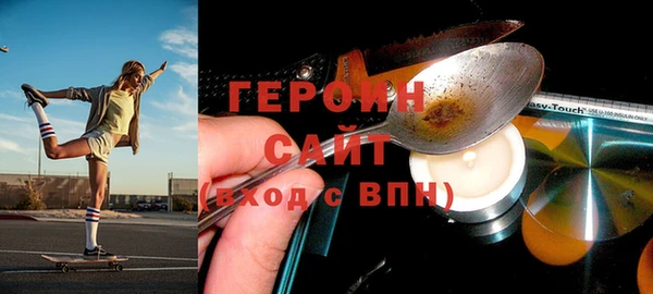 кокаин Лихославль