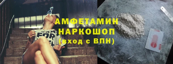 спиды Магадан