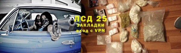 каннабис Липки
