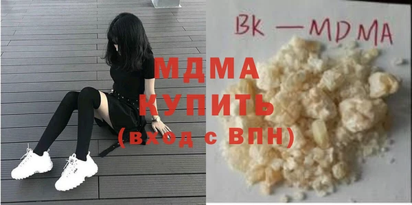 кокаин Лихославль