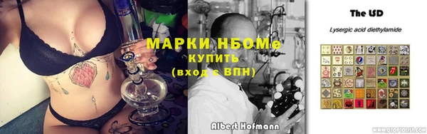 мяу мяу кристалл Майский