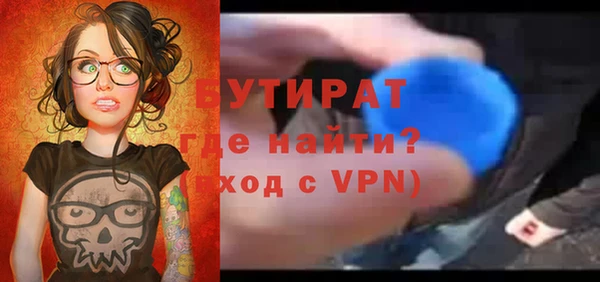 стаф Магас