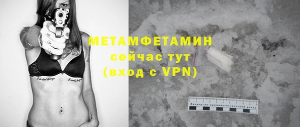 спиды Магадан