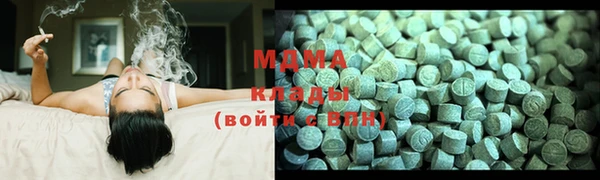 кокаин Лихославль