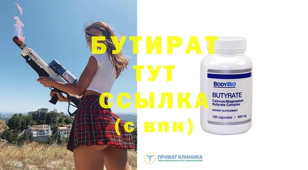 мяу мяу кристалл Майский