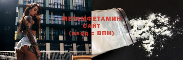 спиды Магадан