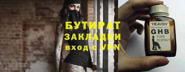 кокаин Лихославль