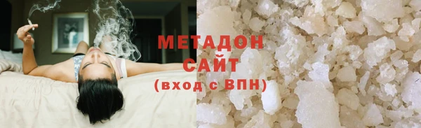 стаф Магас