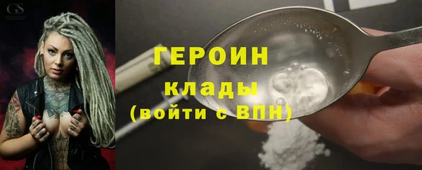 кокаин Лихославль
