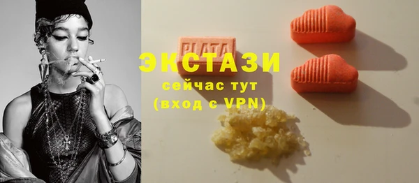 стаф Магас