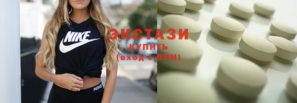 ГАЛЛЮЦИНОГЕННЫЕ ГРИБЫ Лиски