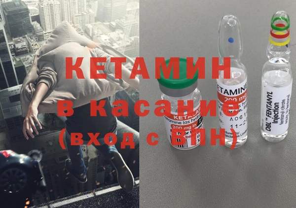 мяу мяу кристалл Майский