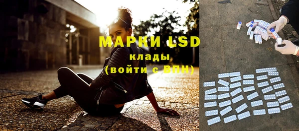 каннабис Липки