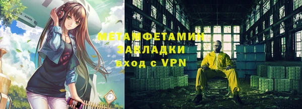 спиды Магадан