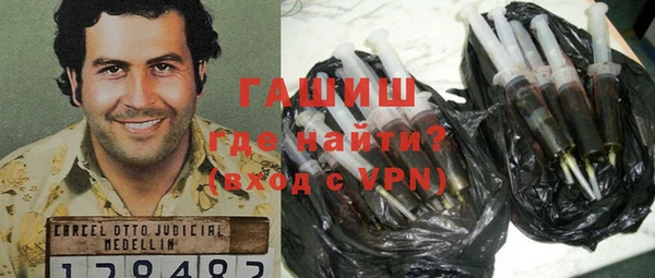 ГАЛЛЮЦИНОГЕННЫЕ ГРИБЫ Лиски