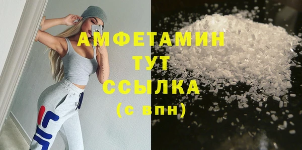 ГАЛЛЮЦИНОГЕННЫЕ ГРИБЫ Лиски