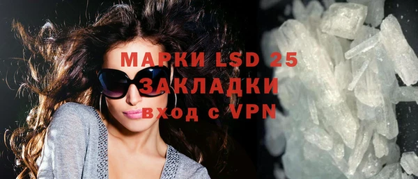 мяу мяу кристалл Майский