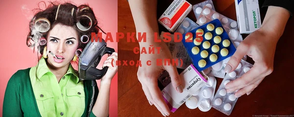 мяу мяу кристалл Майский