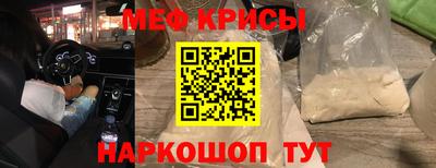 меф VHQ Бузулук