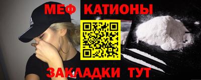 кристаллы Кумертау
