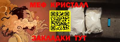 кристаллы Кумертау