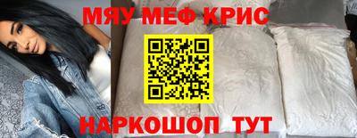 эйфоретик Кунгур