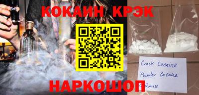 кристаллы Кумертау