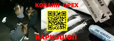 эйфоретик Кунгур