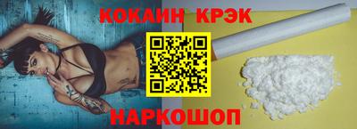 кристаллы Кумертау