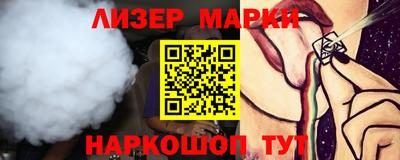 эйфоретик Кунгур