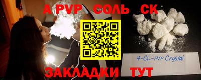 эйфоретик Кунгур