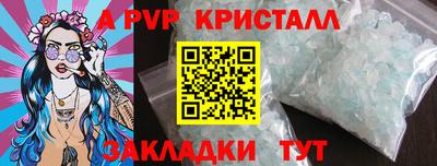 а пвп мука Кулебаки