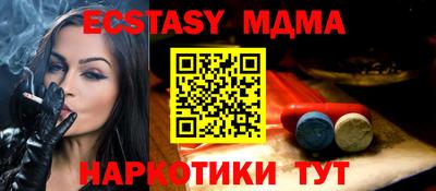 меф VHQ Бузулук