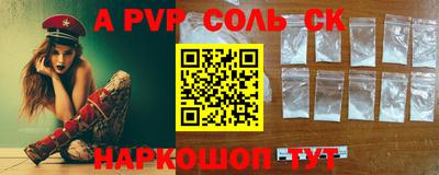 мяу мяу мука Бугуруслан